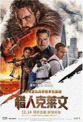 深海灯塔 悬疑电影高清免费资源