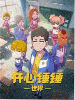 夏日回声 治愈日常动漫在线观看
