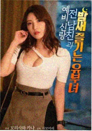 长夜将尽 犯罪惊悚片免费在线观看